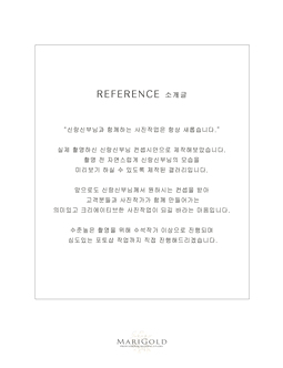 Marigold Studio - reference
